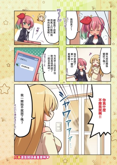 Page 628