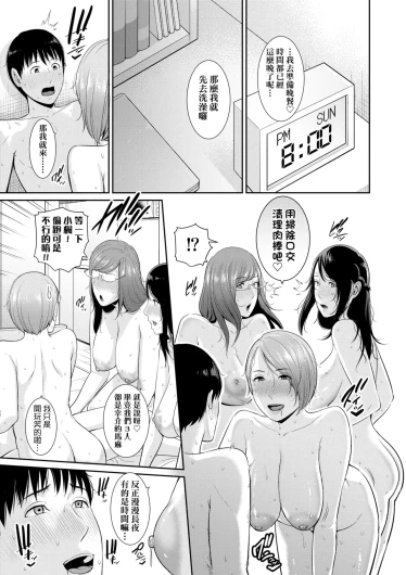 Page 202