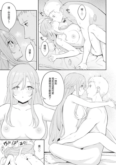 Page 191