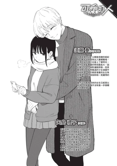 Page 200