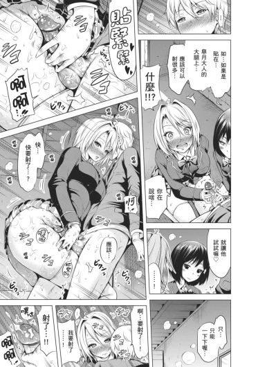 Page 179