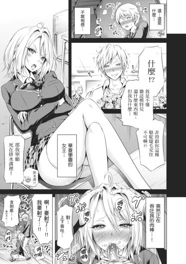 Page 183