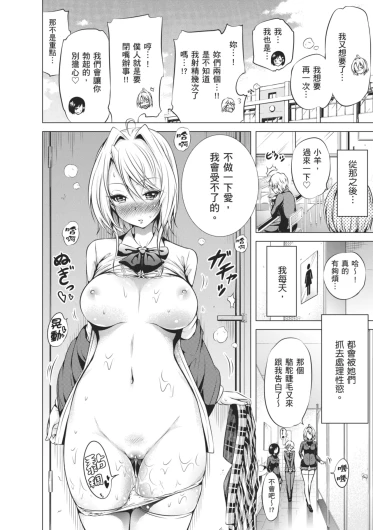 Page 200