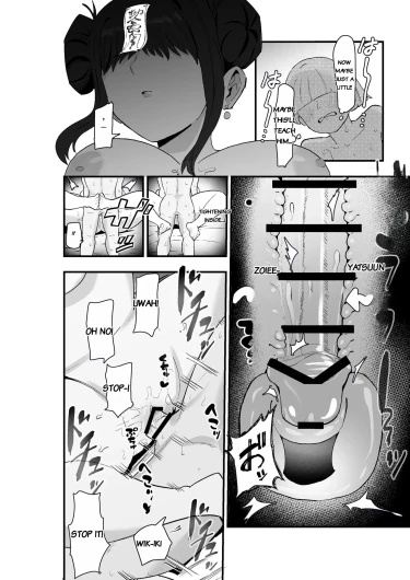 Page 51