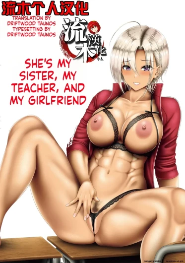 Ane Wa Sensei De Kanojo !