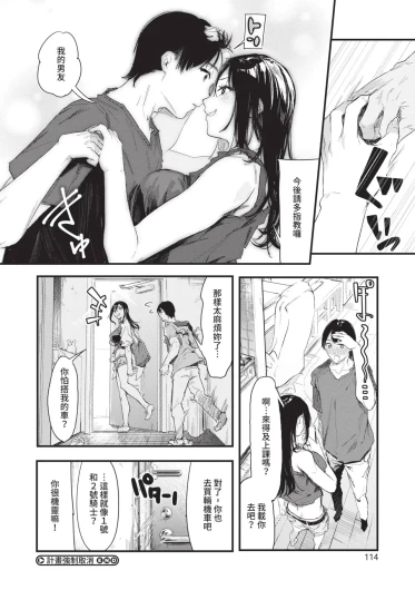 Page 114