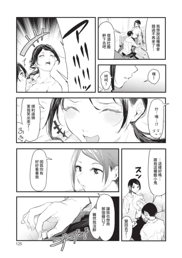 Page 125