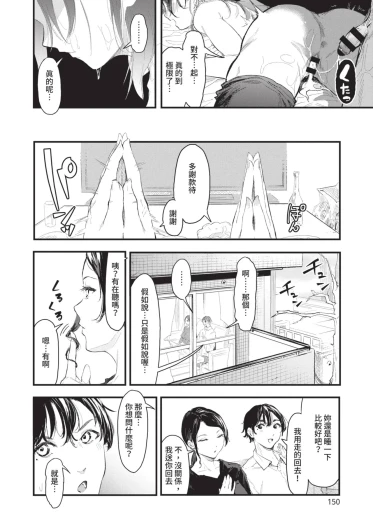 Page 150
