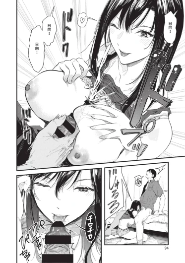 Page 94