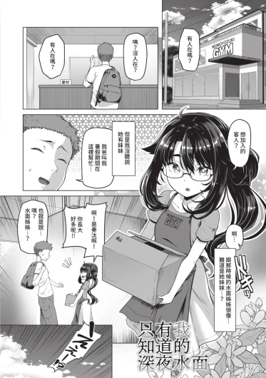 Page 146