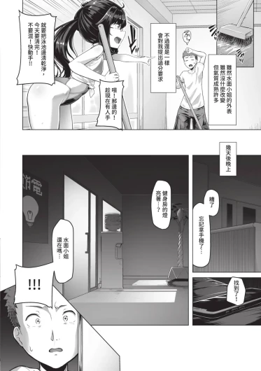 Page 148
