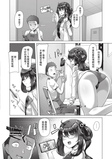 Page 166
