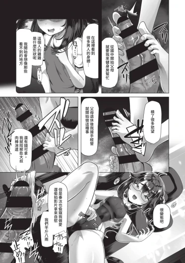 Page 169