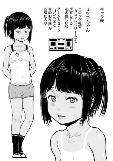 Page 52