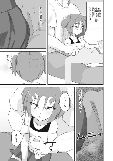 Page 78