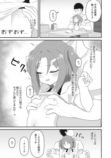 Page 80