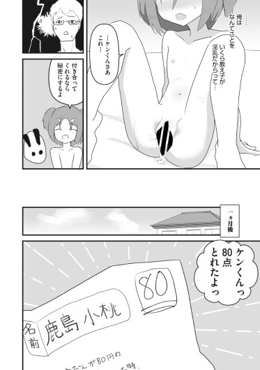 Page 91