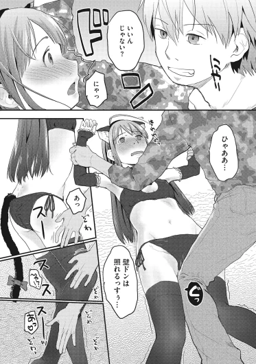 Page 102