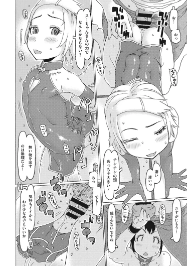 Page 155