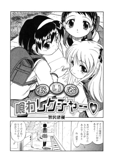 Page 161