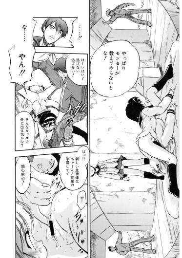 Page 169