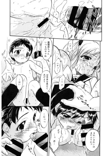 Page 174