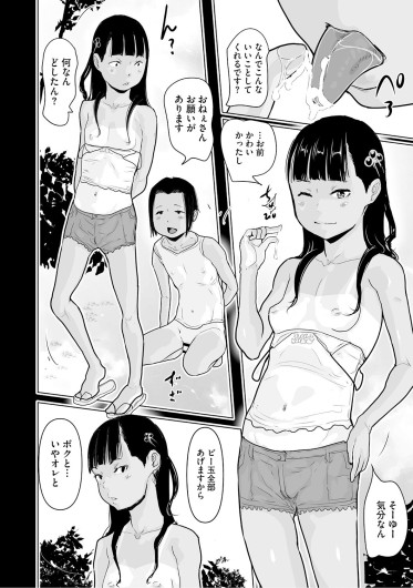 Page 185