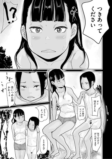 Page 186