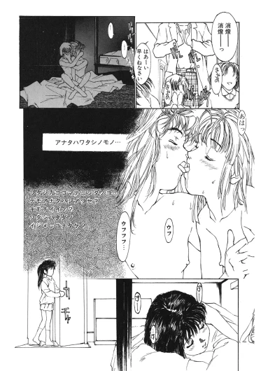 Page 204