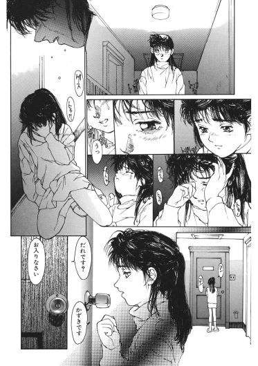 Page 205
