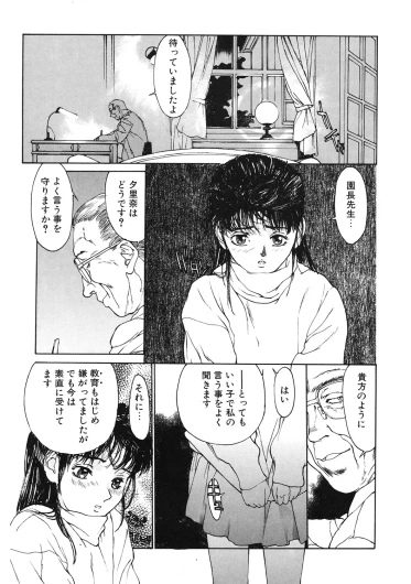 Page 206
