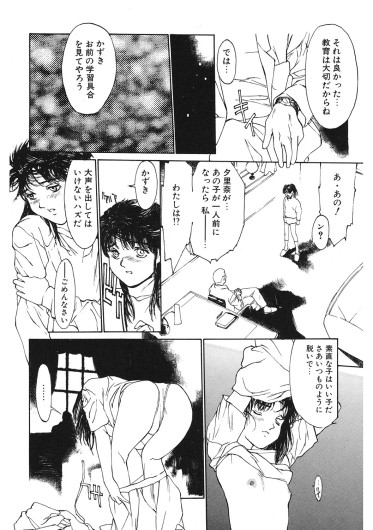 Page 207
