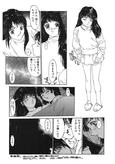 Page 215