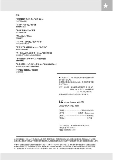 Page 216