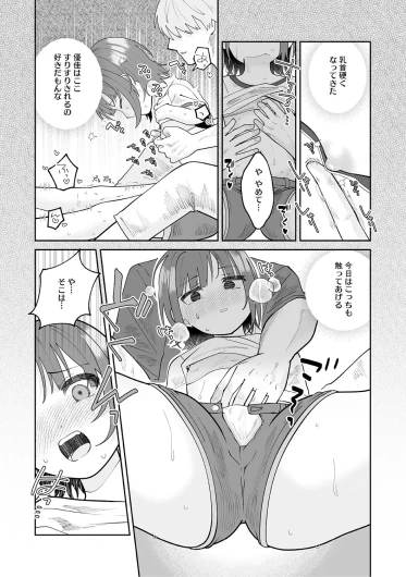 Page 53