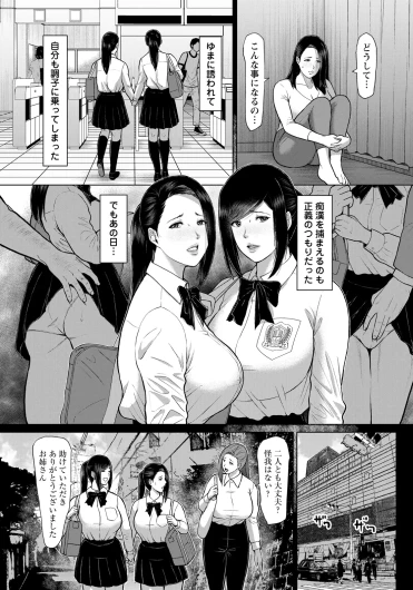 Page 165