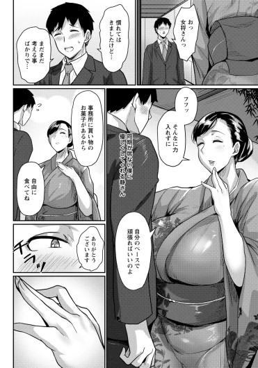 Page 186