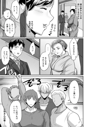 Page 187