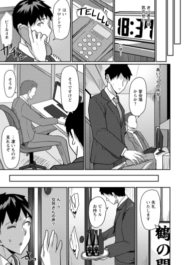 Page 189
