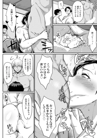 Page 198