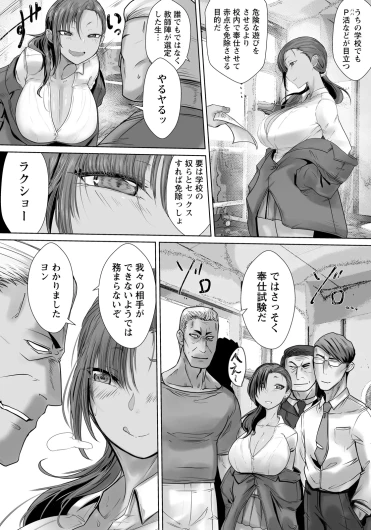 Page 208