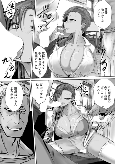 Page 209