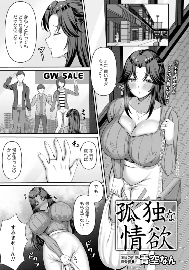 Page 225
