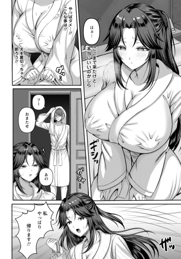 Page 228