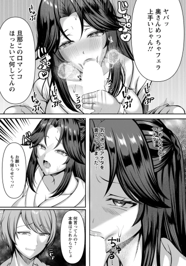 Page 231