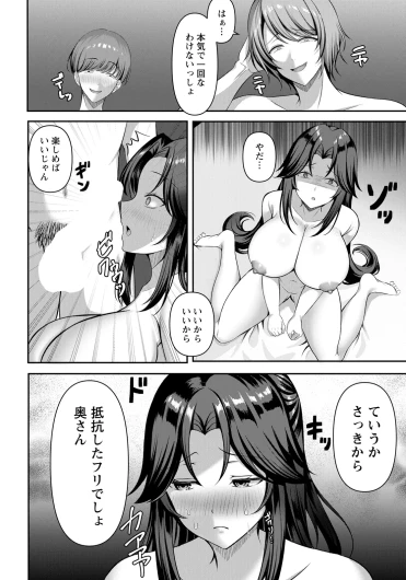 Page 238