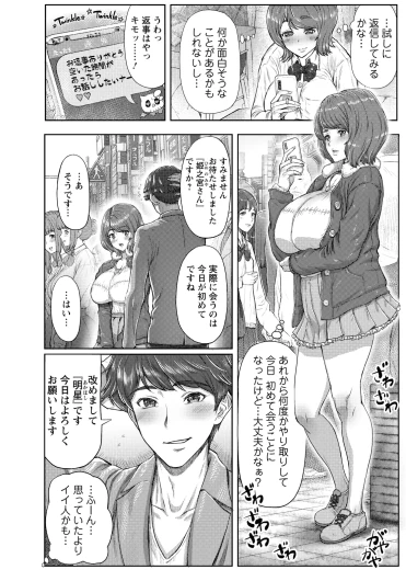 Page 246