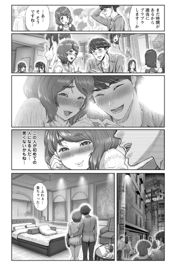 Page 247