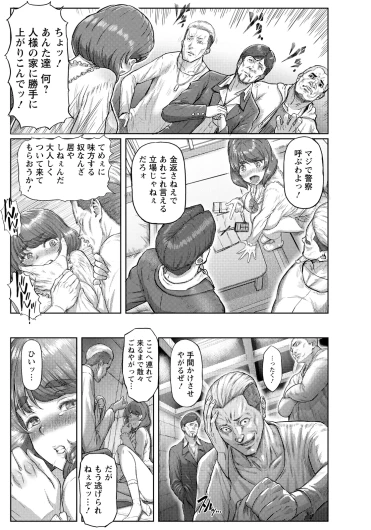 Page 255