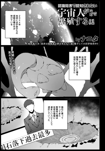 Page 265